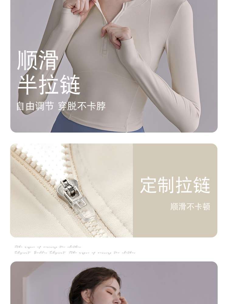 ヨガウェア スムースジップアップヨガトップス