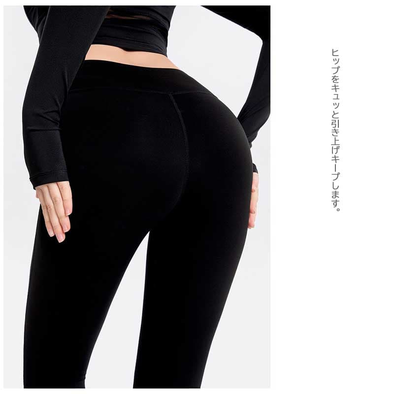 ヨガウェア ハイウエストヨガレギンス 吸汗速乾 配色デザイン