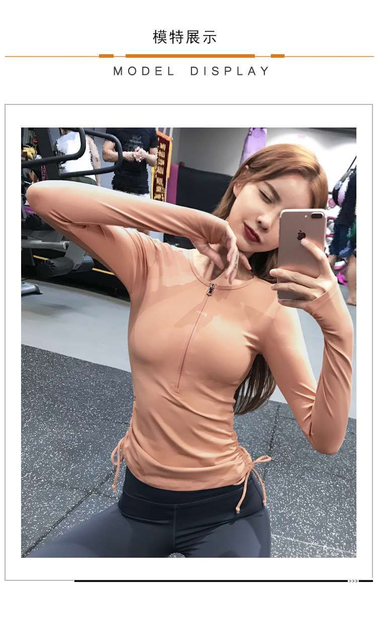 ヨガウェア スリムフィットジップアップヨガトップス