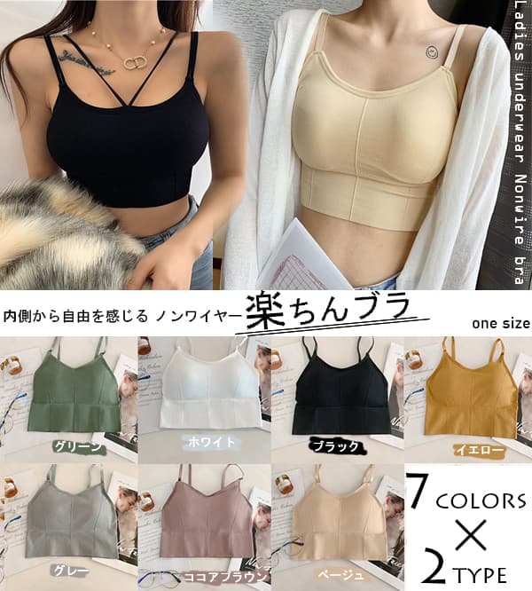 ヨガウェア ノンワイヤー楽ちんブラ立体パッド付き