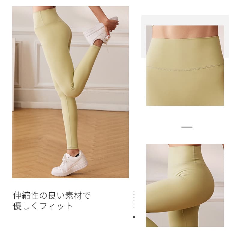 カップ付きヨガウェアセットアップ上下セット