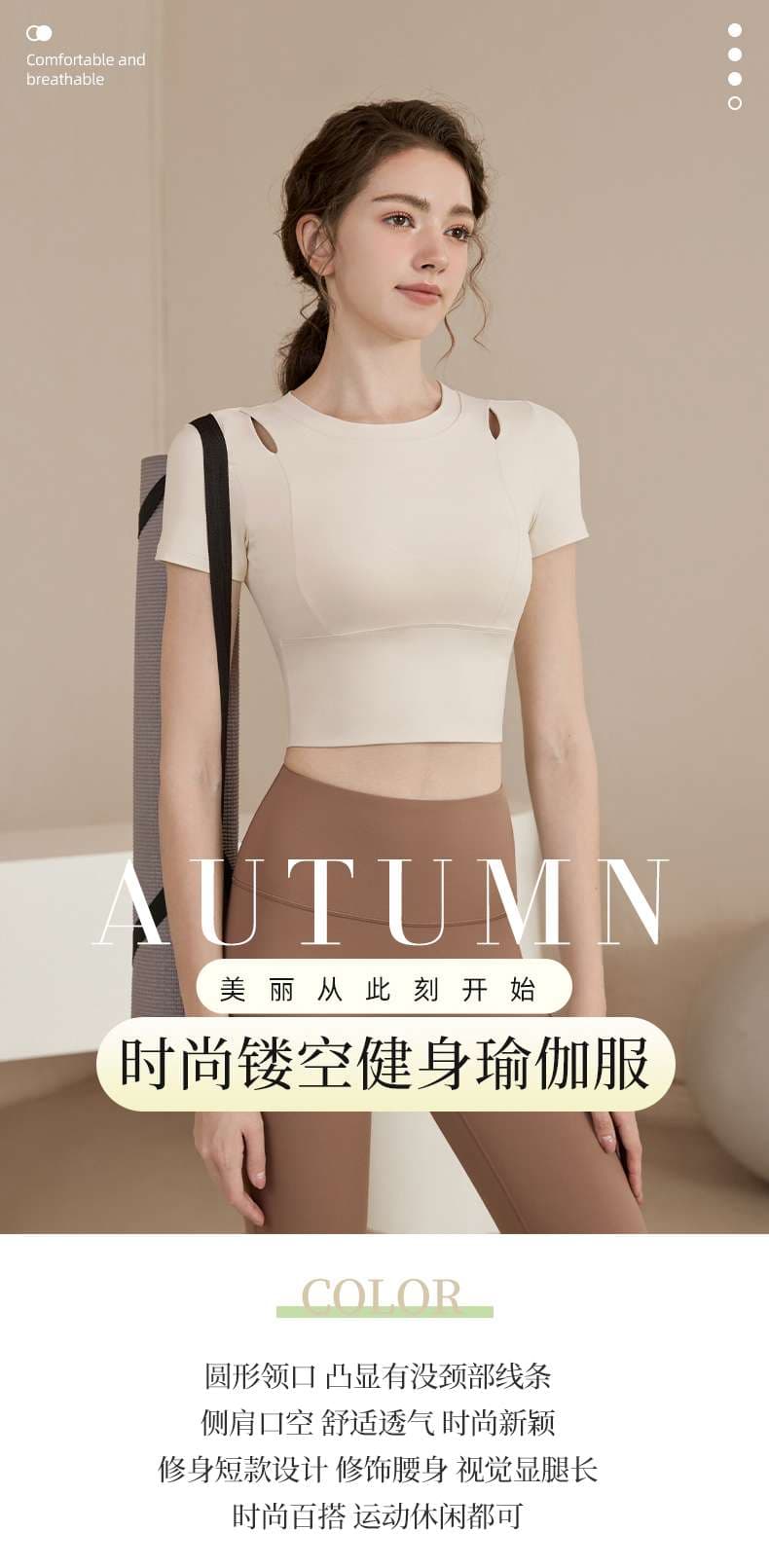 ヨガウェア エレガントカットアウトヨガセット