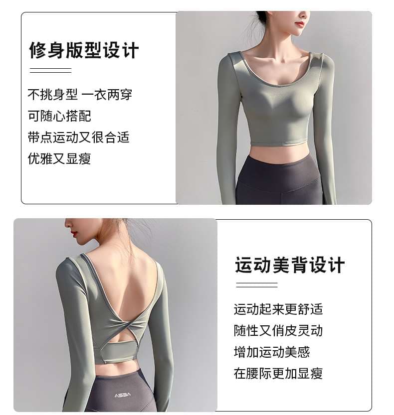 ヨガウェア バッククロスデザイン ロングスリーブヨガトップス