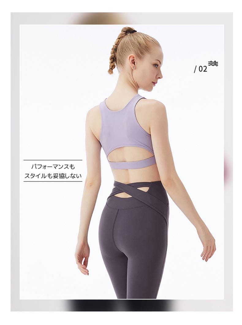 ヨガウェア しっかりホールド胸元カット美シルエットトップス