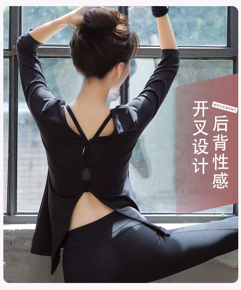 ヨガウェア エレガントバックデザインヨガセット