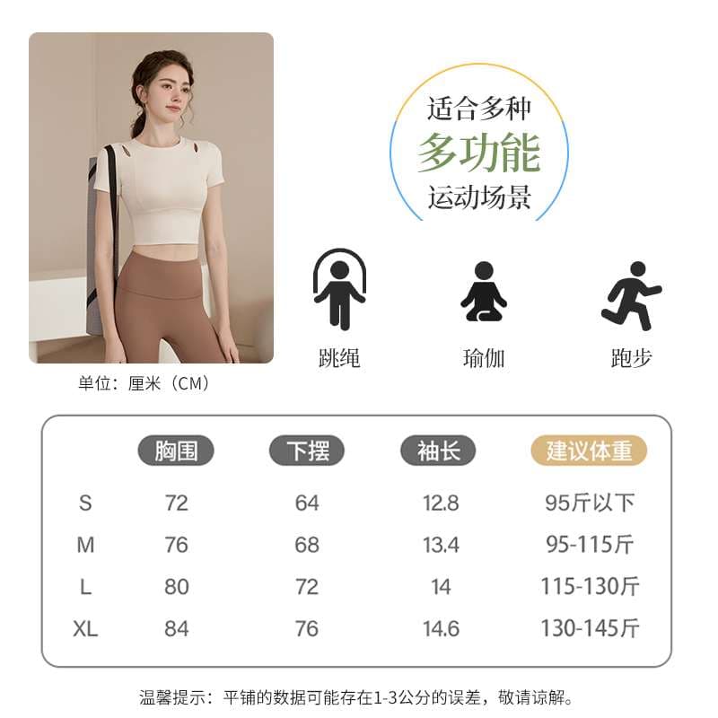 ヨガウェア エレガントカットアウトヨガセット