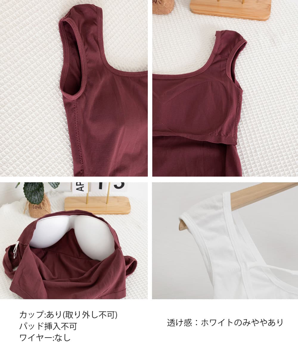 カップ付き背中開きタンクトップ ヨガウェア
