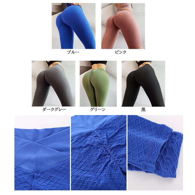 ヨガウェア 立体形状ハイウエストヨガパンツ レディース弾性レギンス