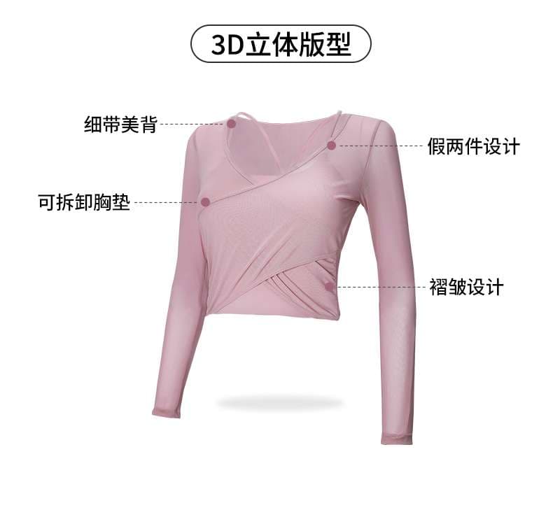 ヨガウェア エレガントクロスデザイン ヨガセットアップ