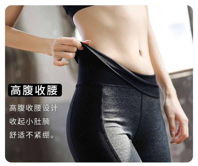 ヨガウェア シースルーメッシュバックヨガトップス