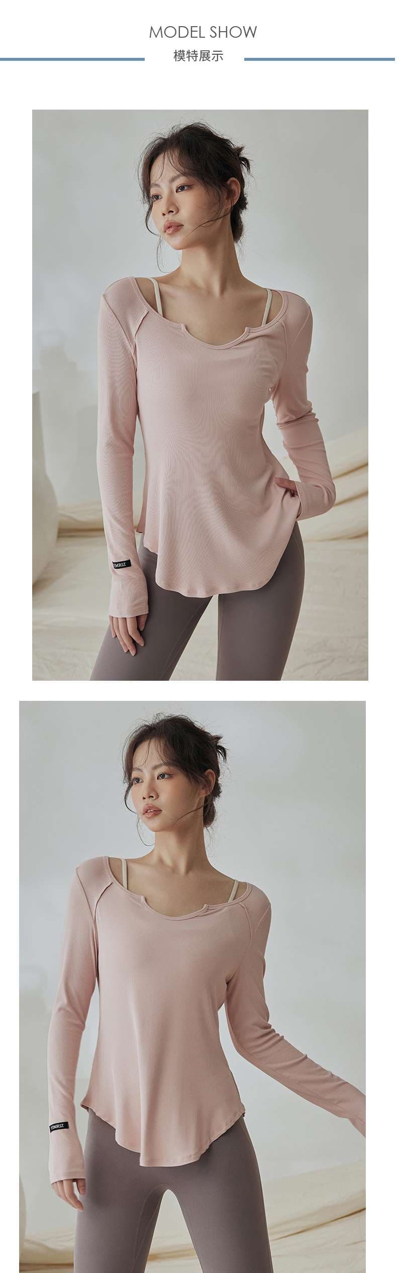 ヨガウェア エアリーフィット ロングスリーブトップ