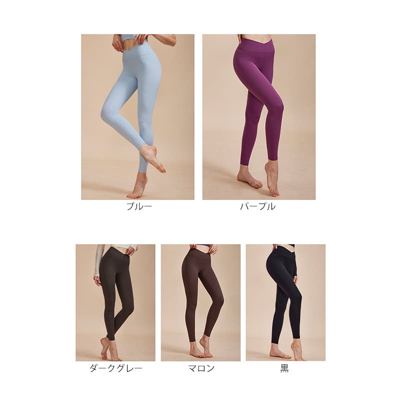 ヨガウェア レギンス 美脚レギンス ヨガ フィットネス 抗菌加工 多機能タイツ