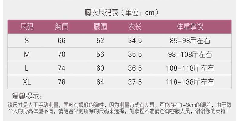 ヨガウェア エレガントグラデーションヨガセット