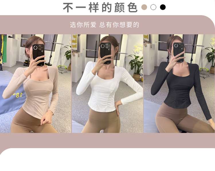 ヨガウェア フィットネス美シルエット長袖トップス