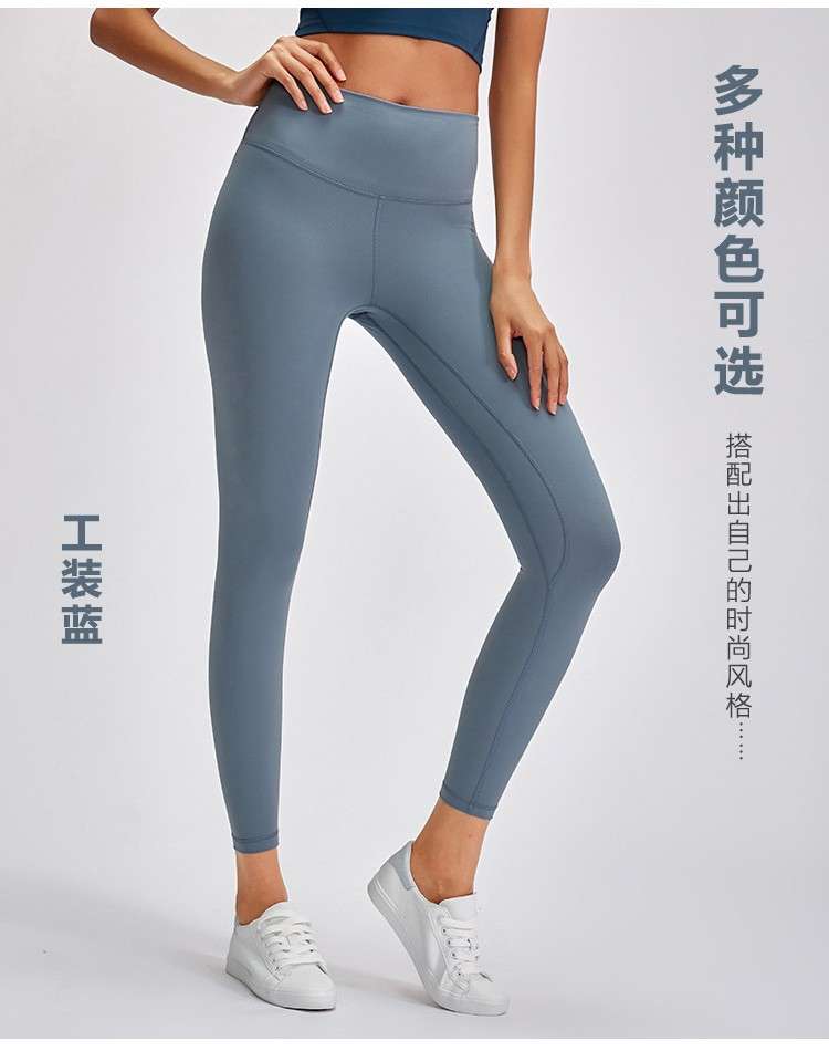 ヨガウェア ハイウエストシームレスヨガレギンス