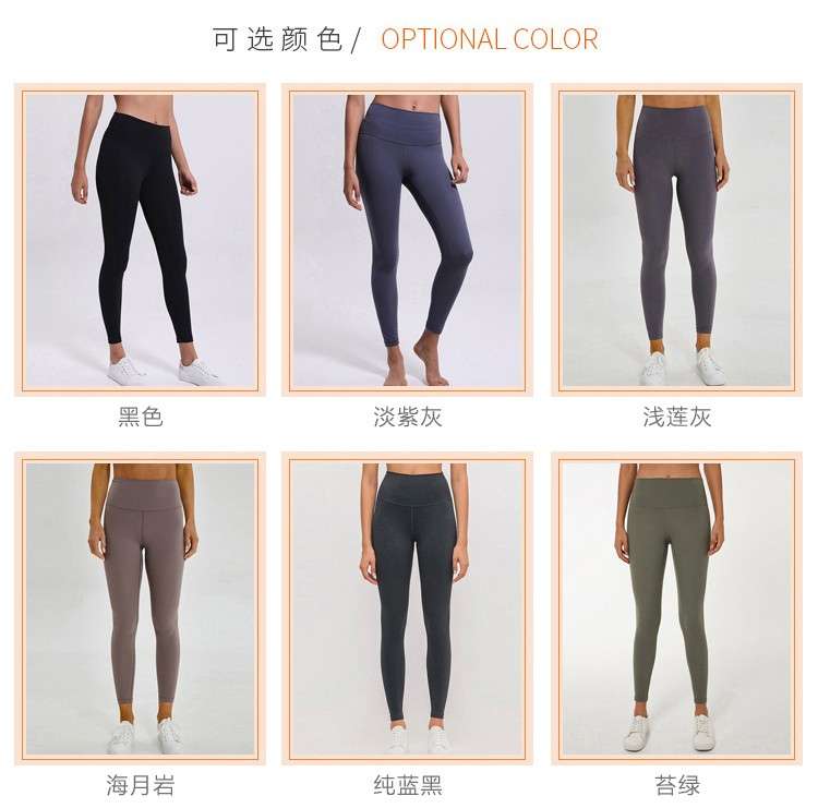 ヨガウェア ハイウエストシームレスヨガレギンス