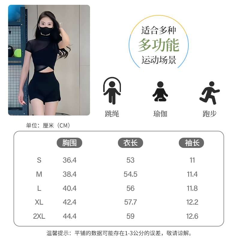 エアロフィットメッシュヨガウェア