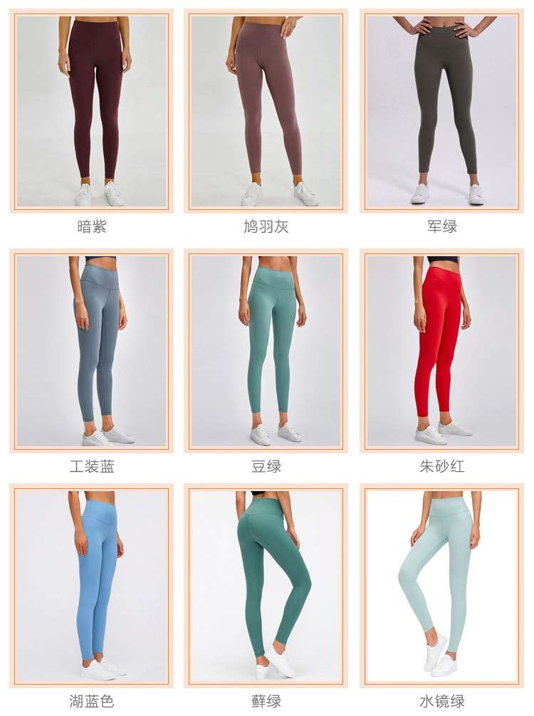 ヨガウェア ハイウエストシームレスヨガレギンス