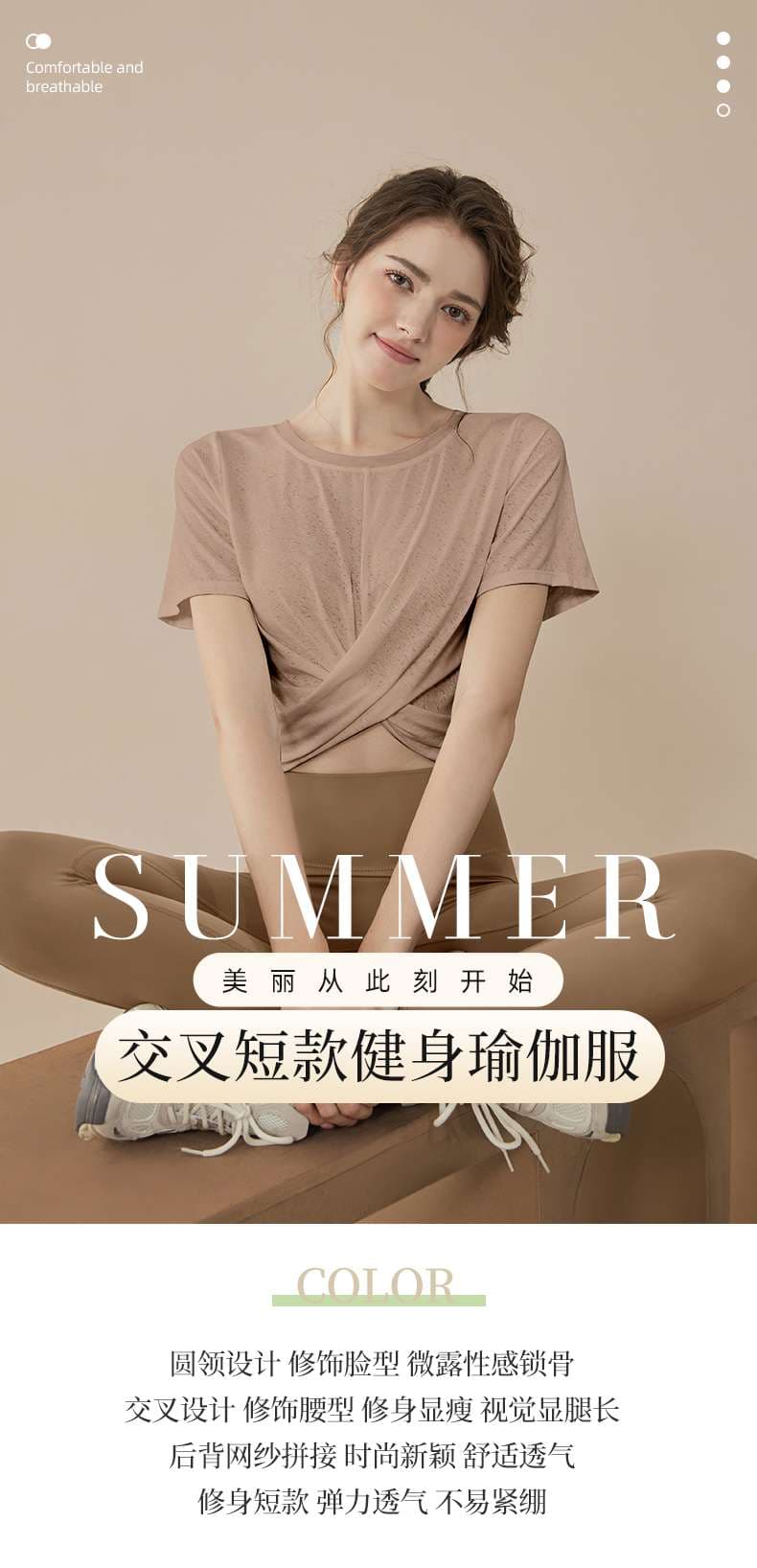 ヨガウェア クロスデザイン クロップドヨガトップス