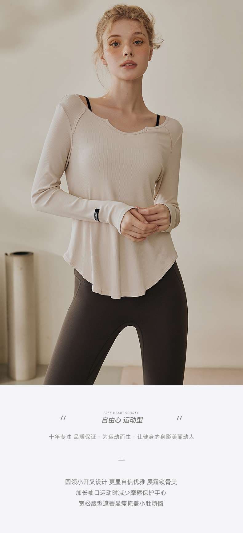 ヨガウェア エアリータッチ ロングスリーブヨガトップ