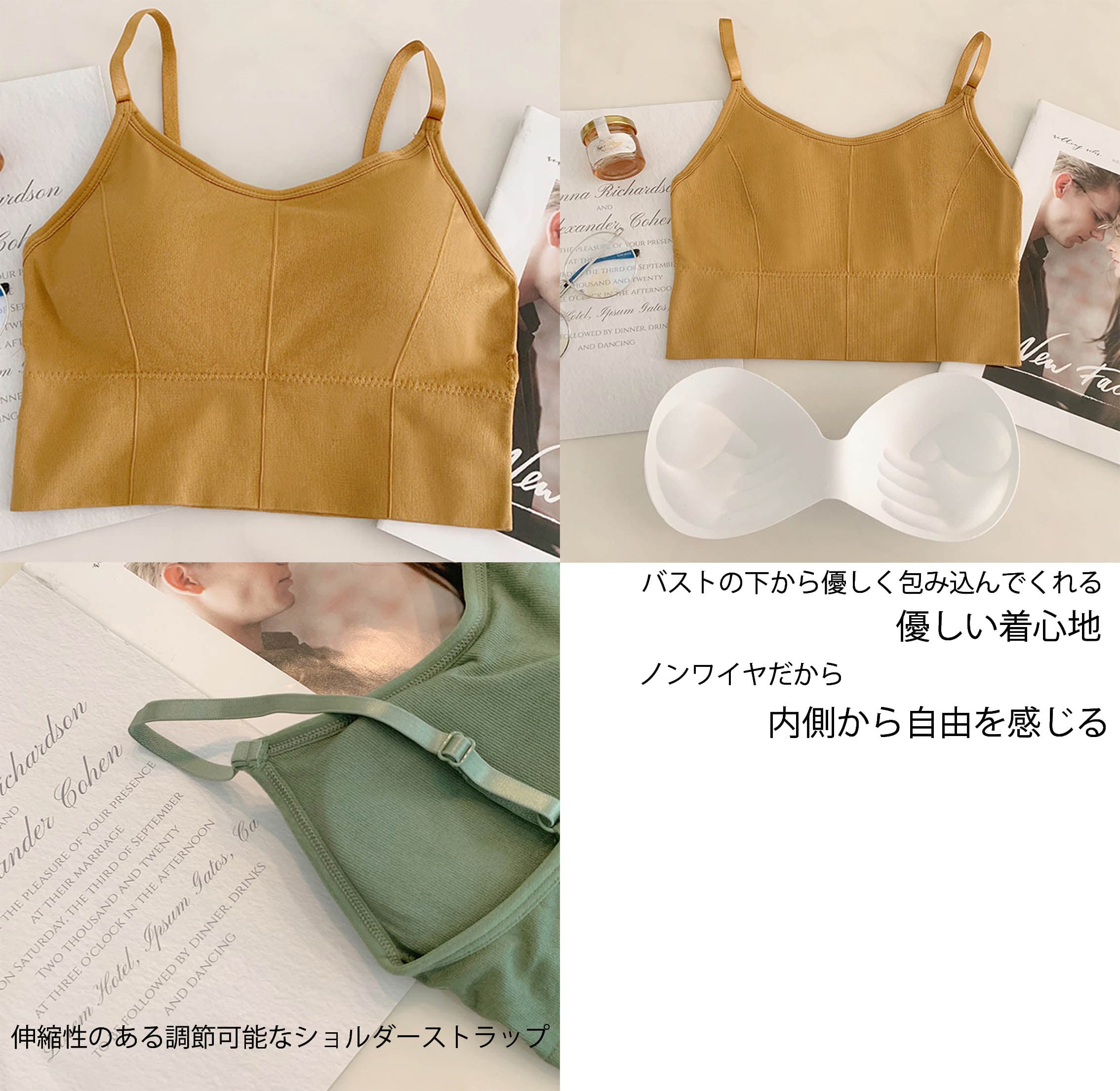 ヨガウェア ノンワイヤー楽ちんブラ立体パッド付き