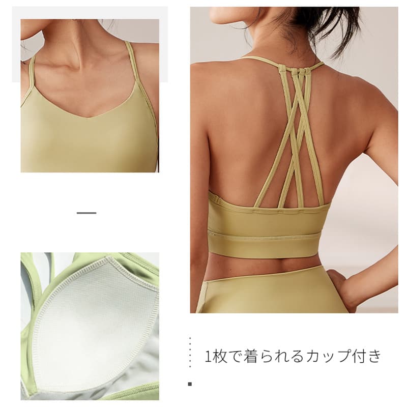 カップ付きヨガウェアセットアップ上下セット