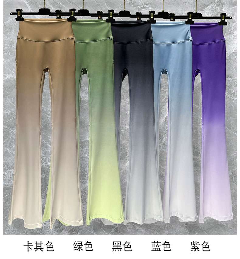 ヨガウェア エレガントグラデーションヨガセット