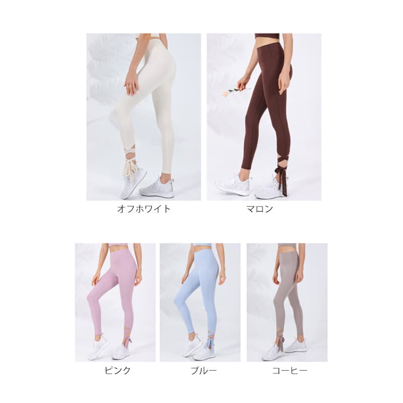 ヨガウェア レギンス 美脚レギンス ヨガ ピラティス 紫外線対策 吸汗速乾