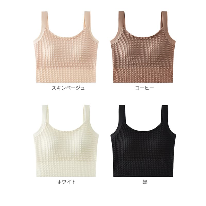 ヨガウェア タンクトップ 内蔵カップ付き無地ショート丈タンクトップ