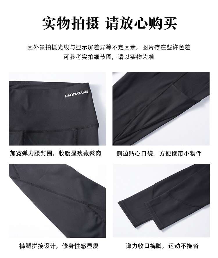 ヨガウェア アクティブフィット ジムスタイルセット