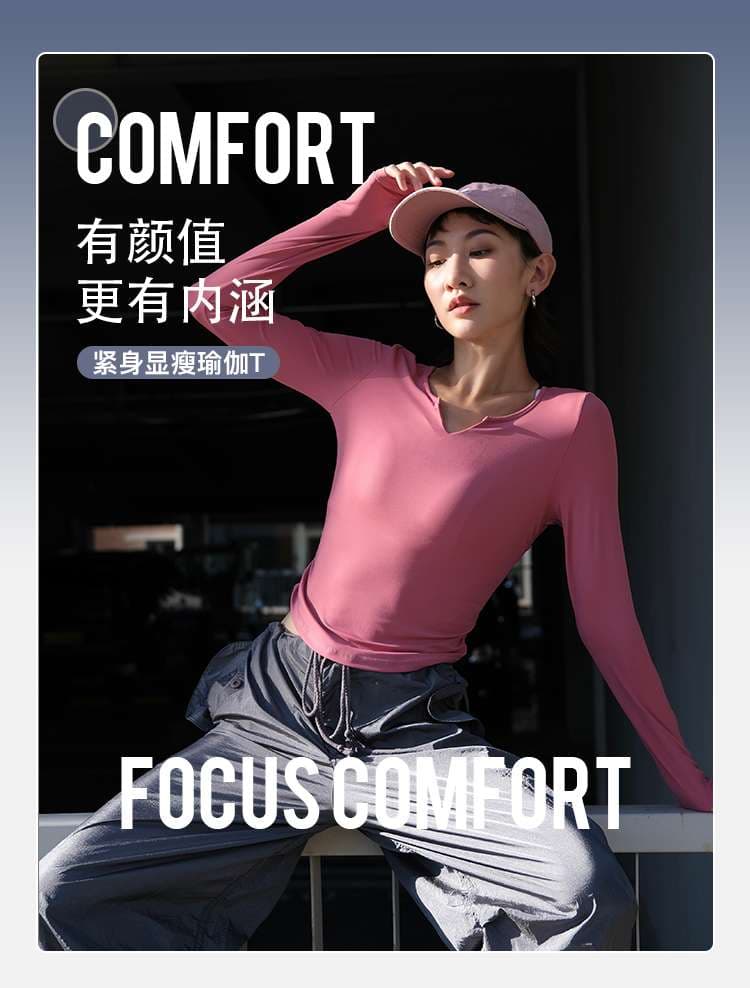 ヨガウェア スタイリッシュVネックヨガトップス