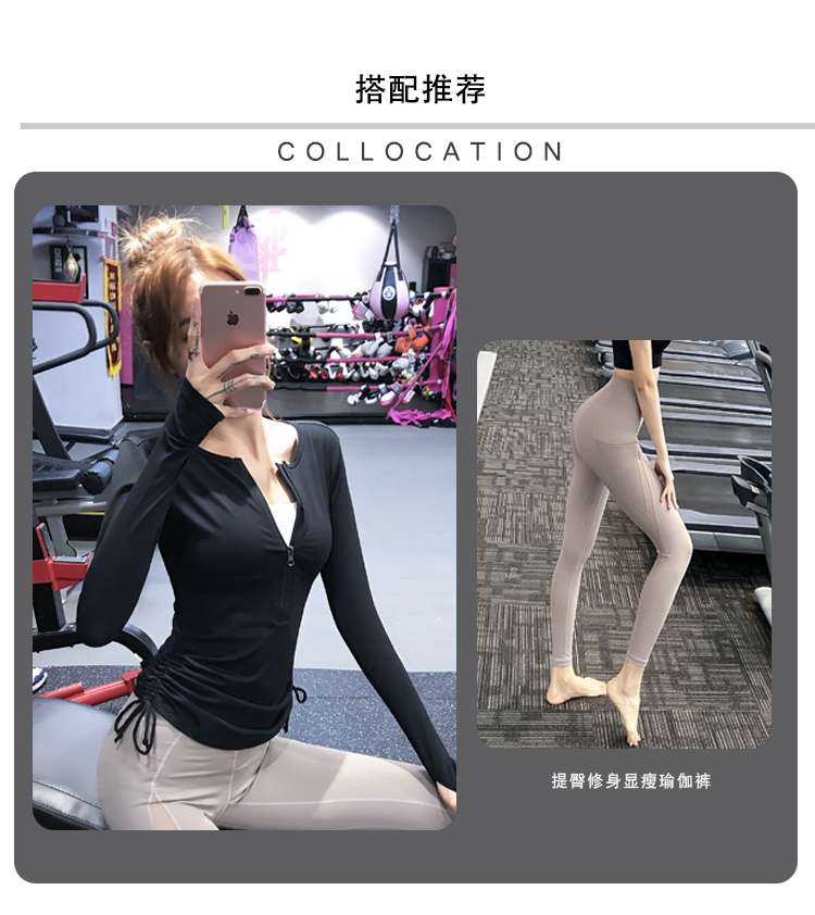 ヨガウェア スリムフィットジップアップヨガトップス