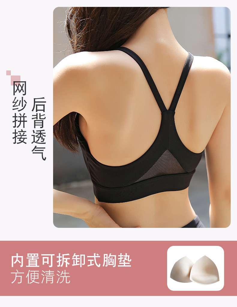 ヨガウェア エレガントバックデザインヨガセット