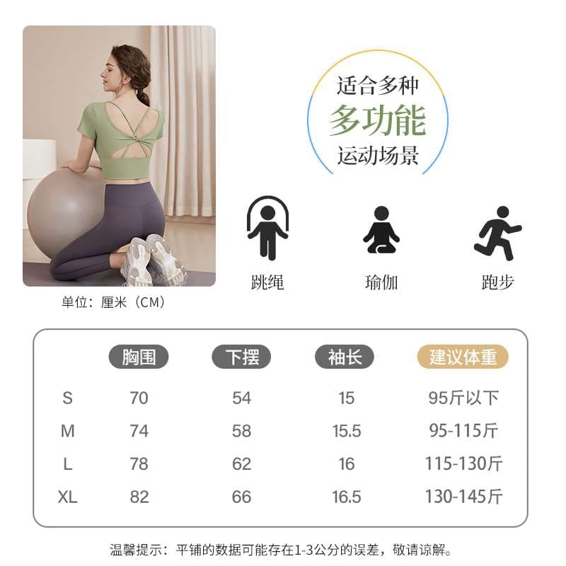 ヨガウェア クロスバックデザイン クロップドヨガトップス