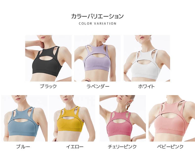 ヨガウェア しっかりホールド胸元カット美シルエットトップス