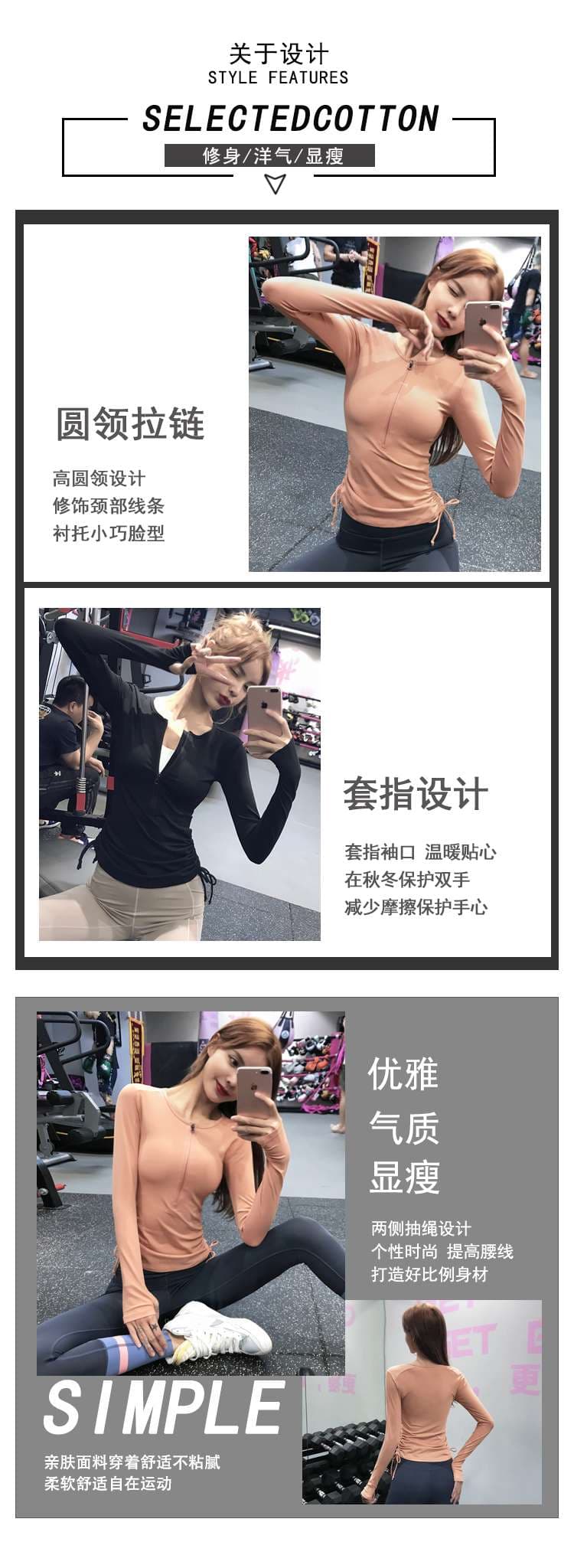 ヨガウェア スリムフィットジップアップヨガトップス