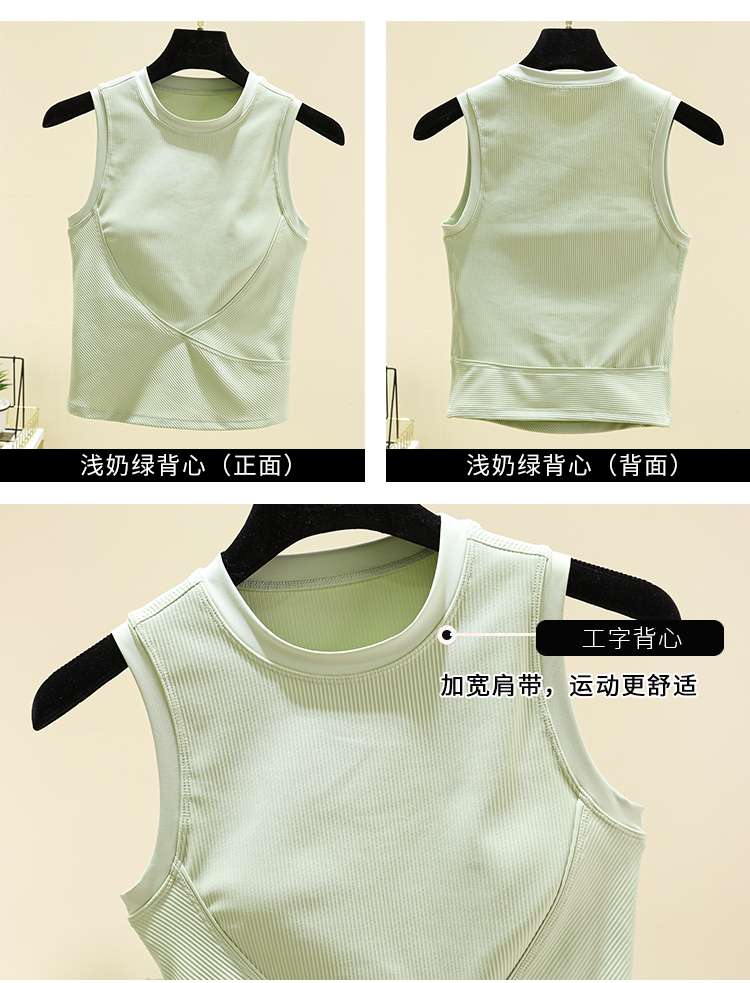 ヨガウェア エレガントヨガ ツーピースセット